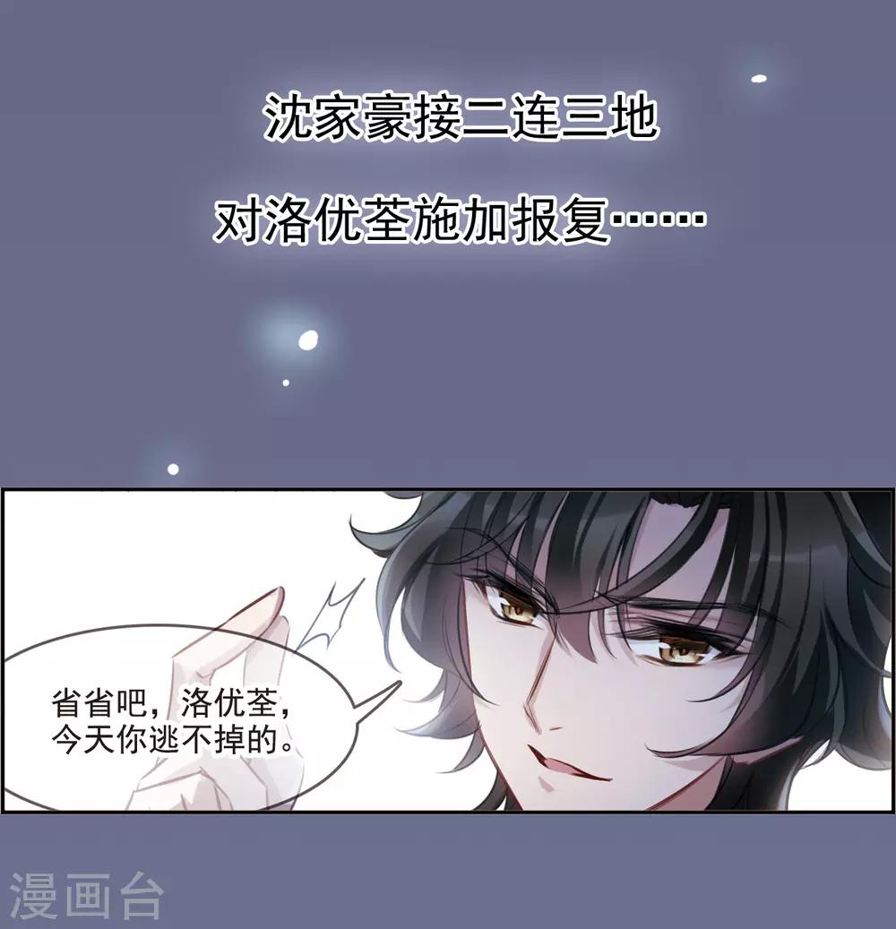 序章-第2话