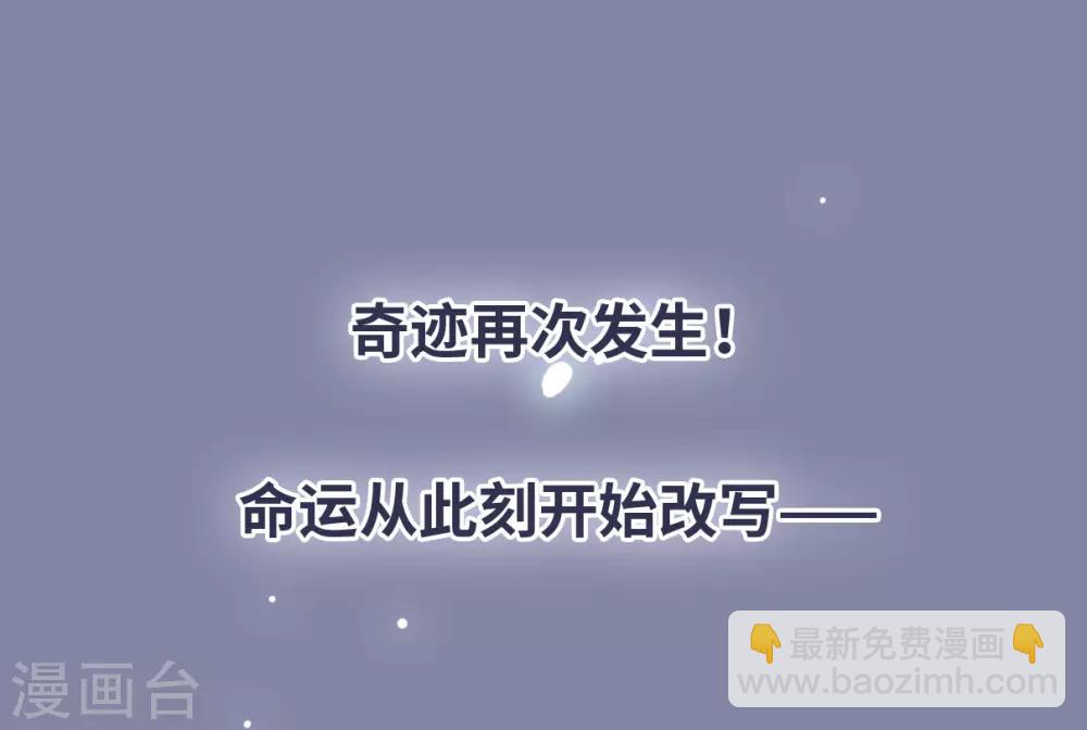 序章-第2话