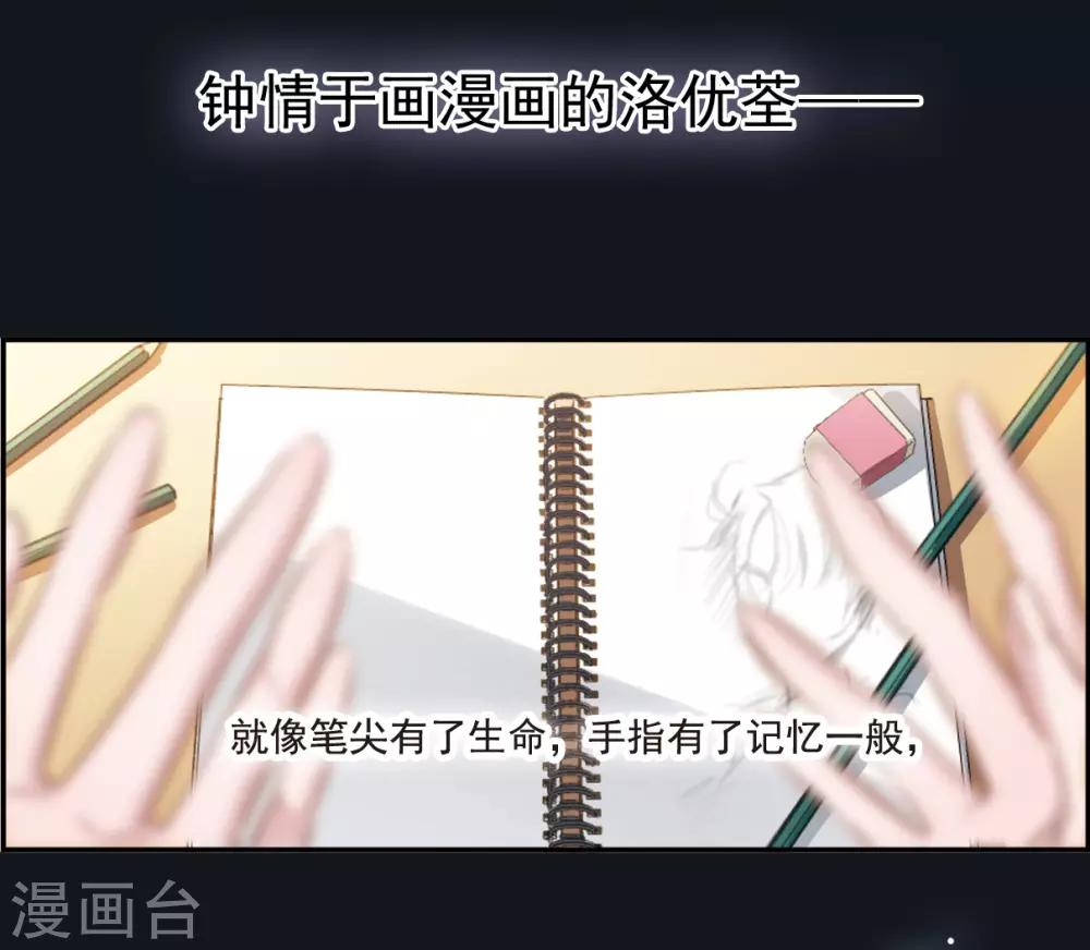序章-第2话