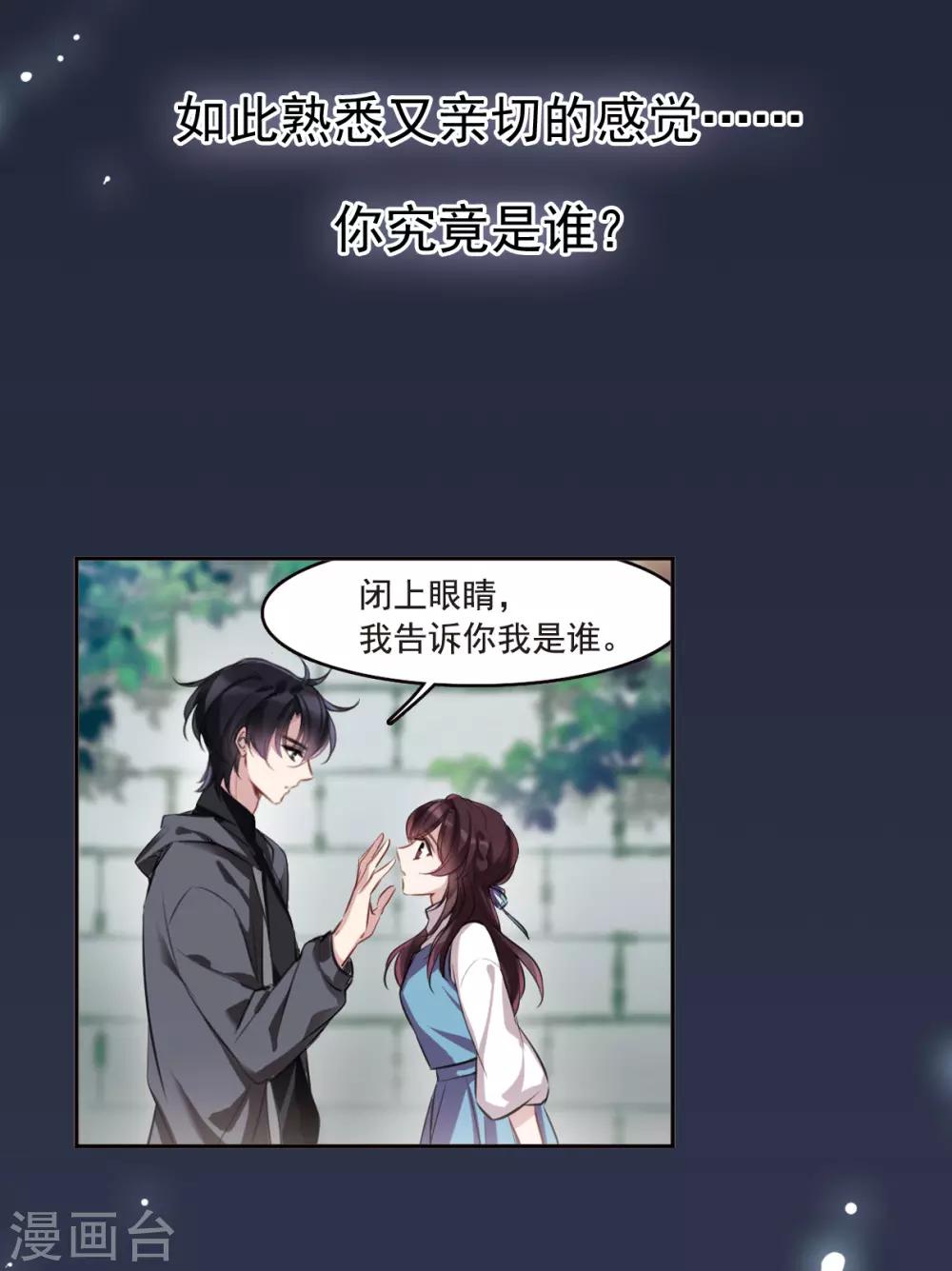 序章-第2话