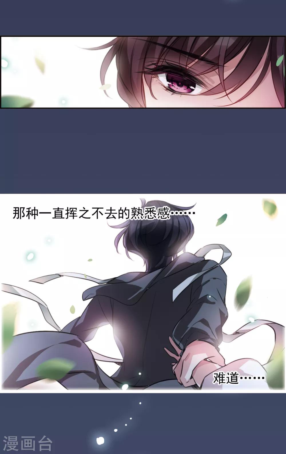序章-第2话