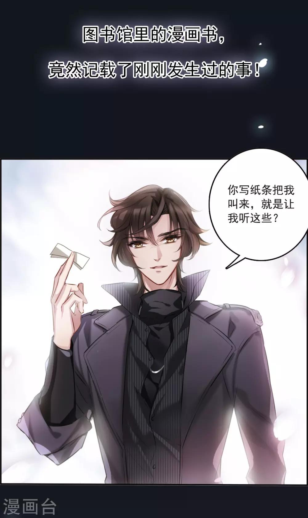 序章-第2话