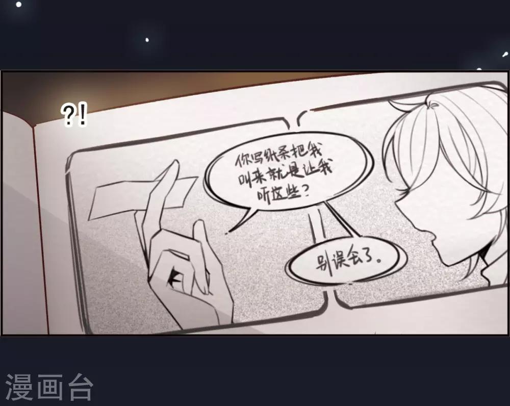 序章-第2话