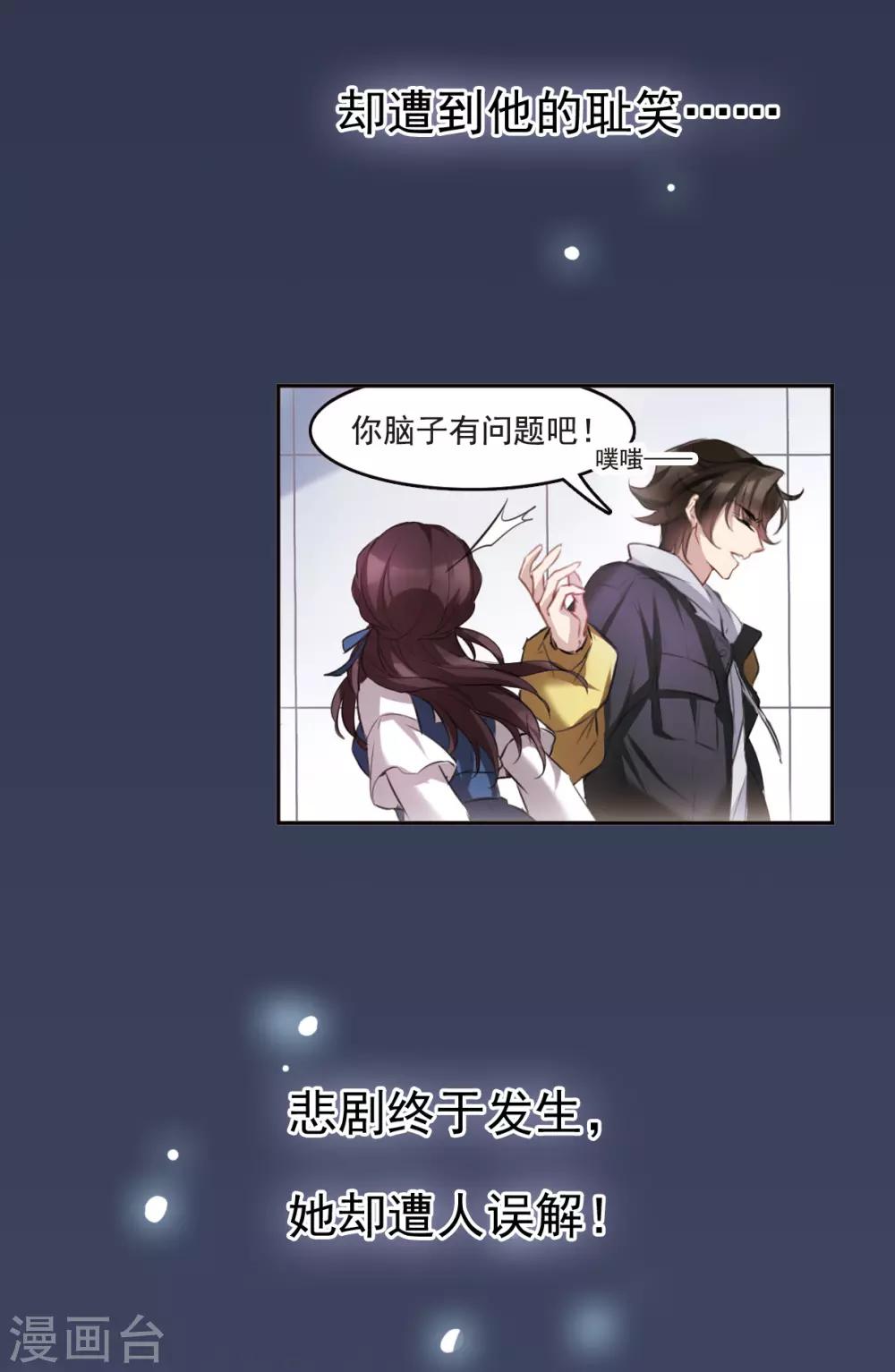 序章-第2话