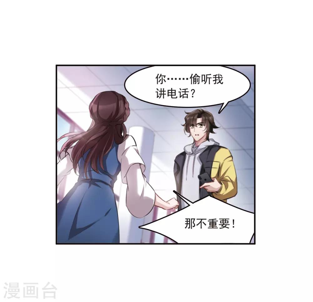 第4话1 误解-第12话