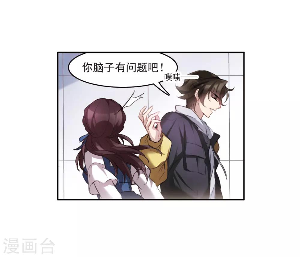 第4话1 误解-第12话