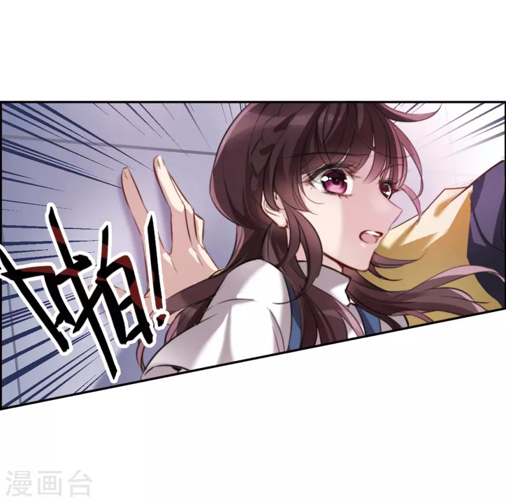 第4话1 误解-第12话