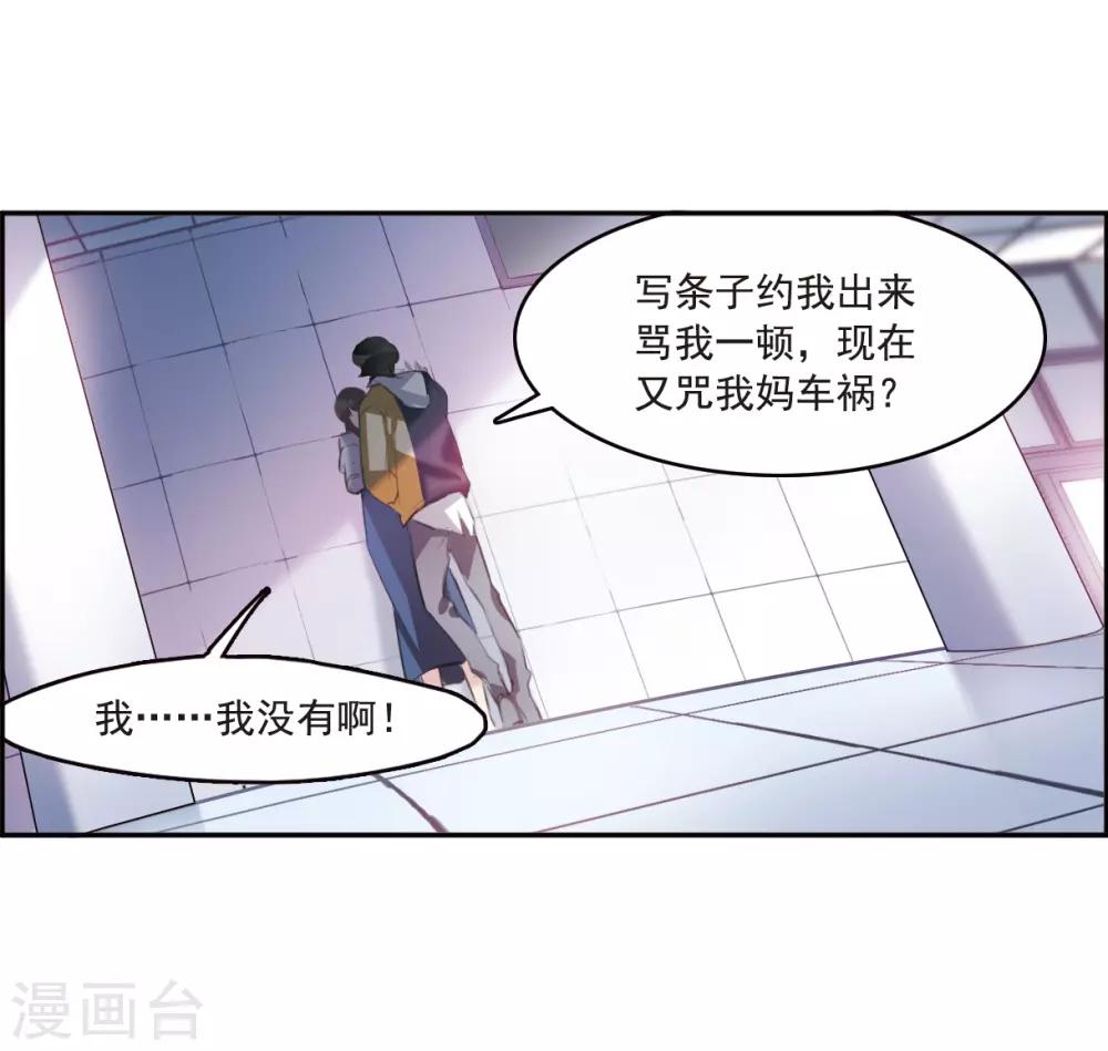 第4话1 误解-第12话
