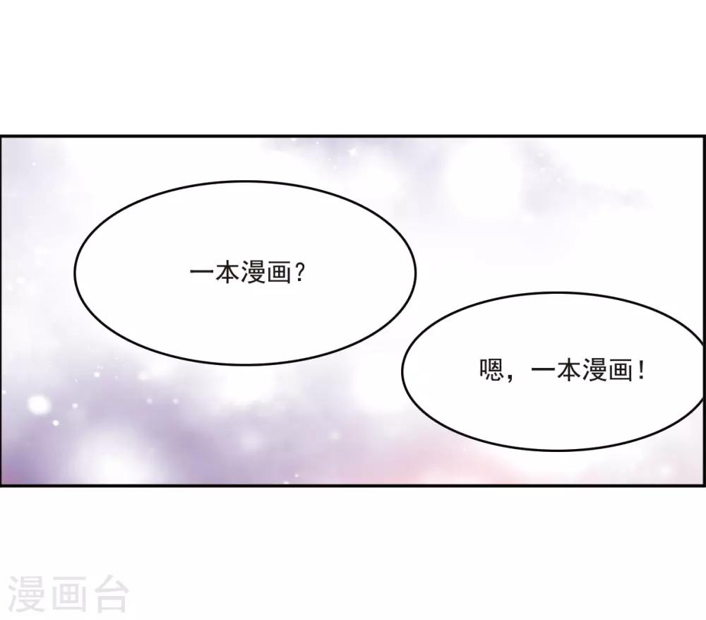 第4话3 误解-第14话