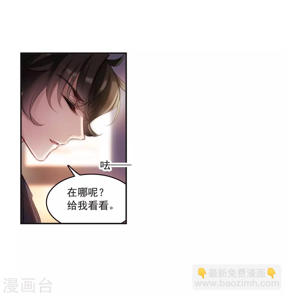 第4话3 误解-第14话