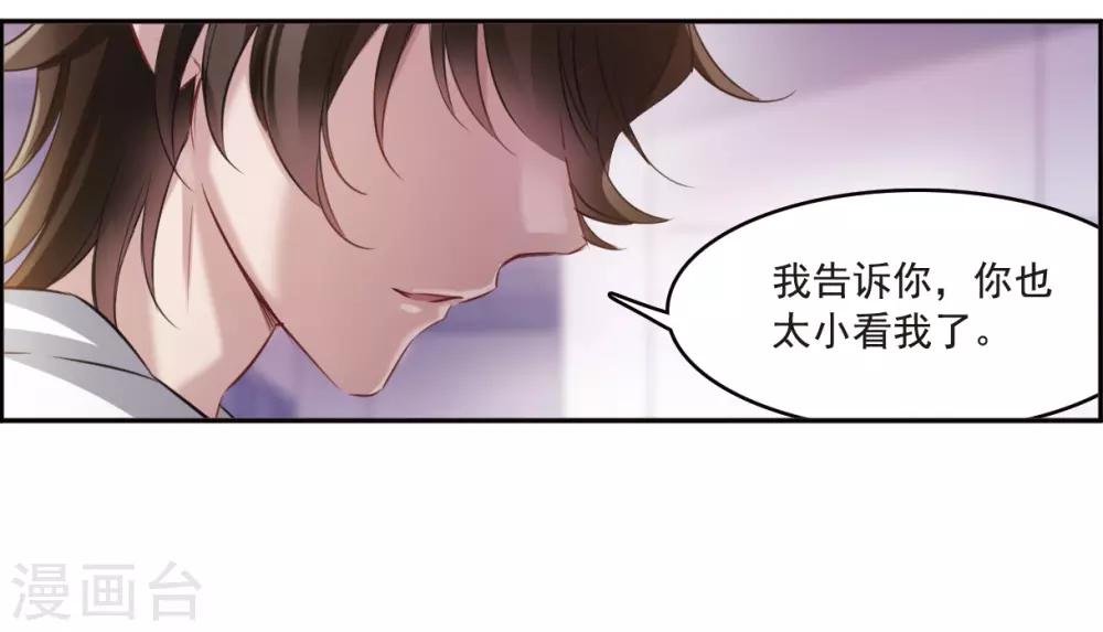 第4话3 误解-第14话