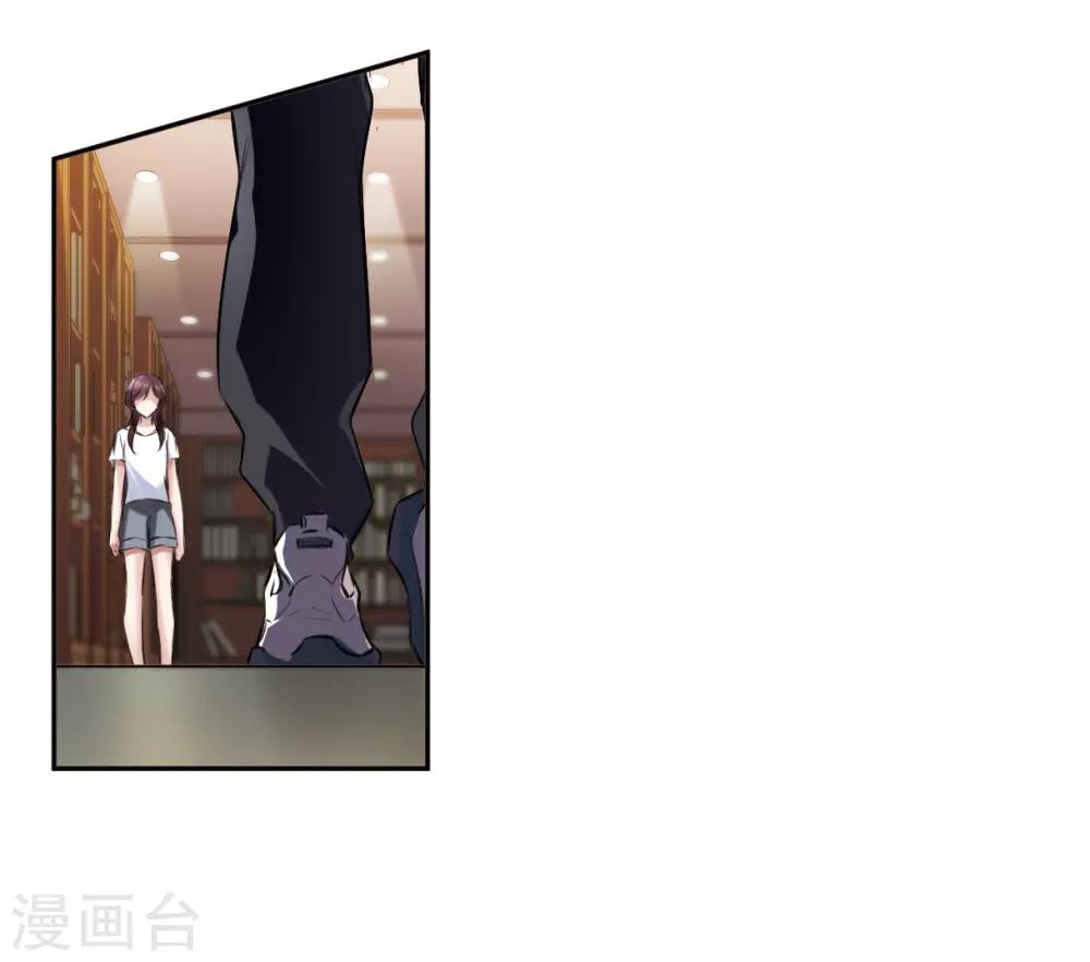 第5话2 幻境中的他-第16话