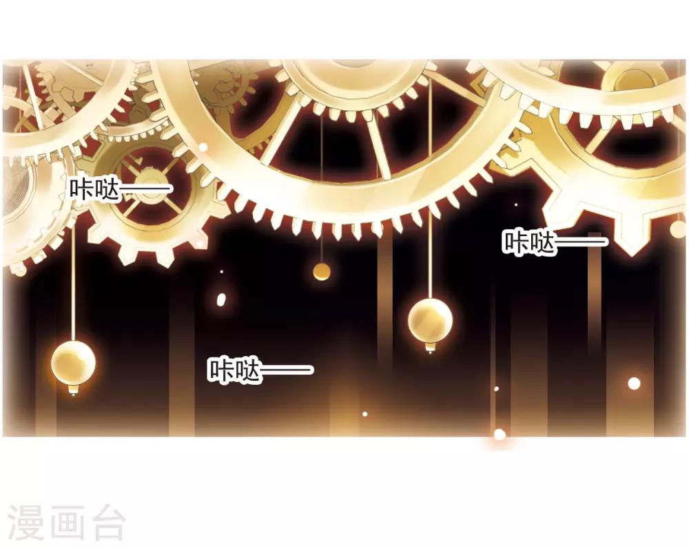 第5话2 幻境中的他-第16话