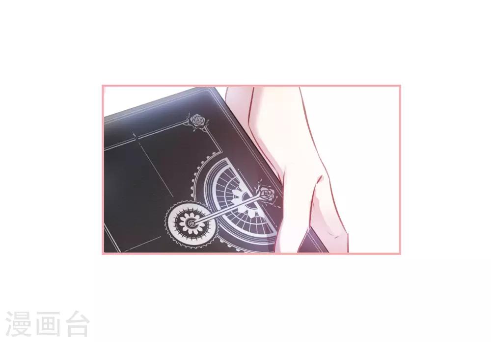 第5话2 幻境中的他-第16话