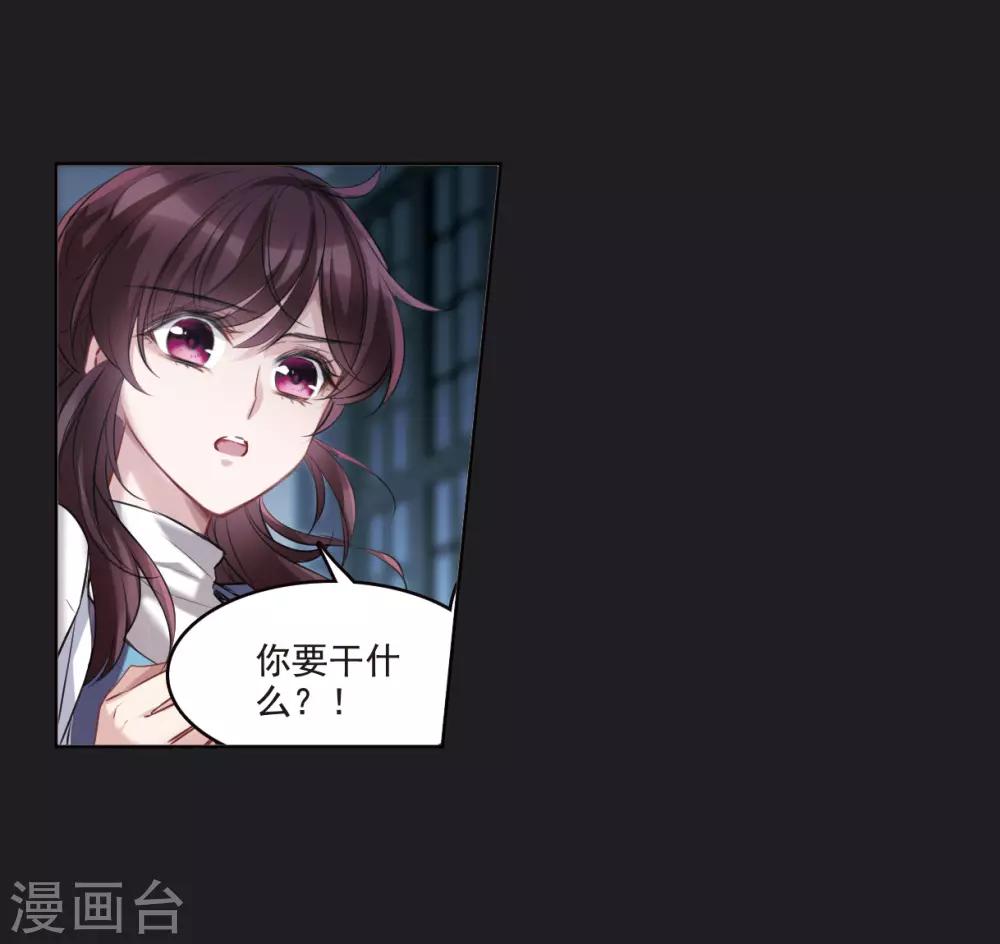 第6话1 你究竟是谁-第18话