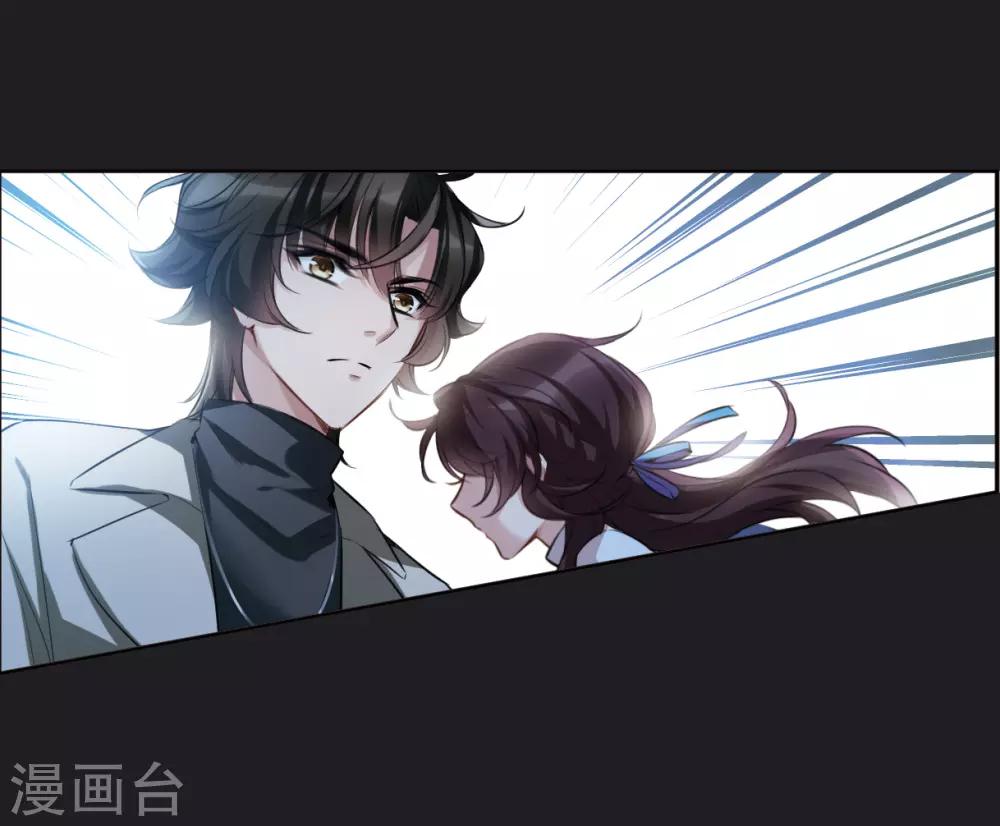 第6话1 你究竟是谁-第18话