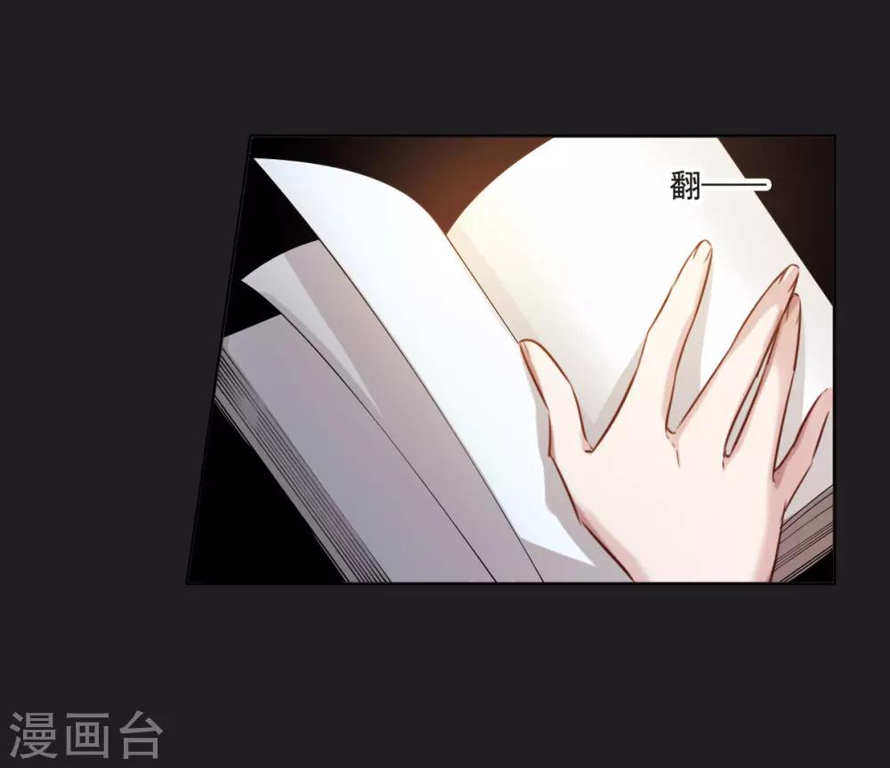 第6话1 你究竟是谁-第18话