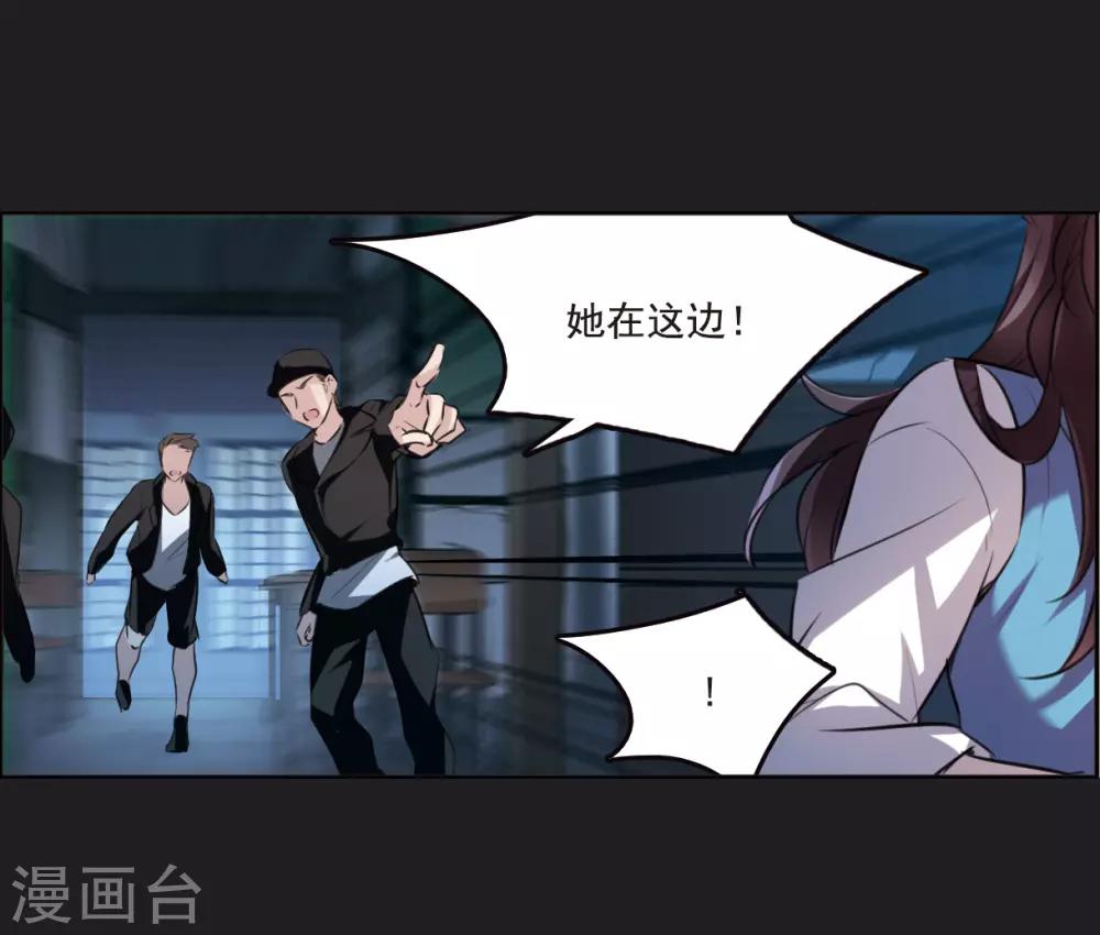 第6话1 你究竟是谁-第18话