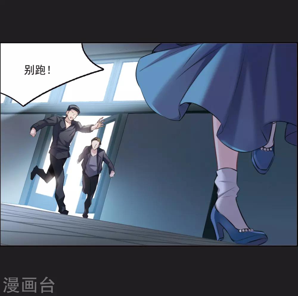 第6话1 你究竟是谁-第18话
