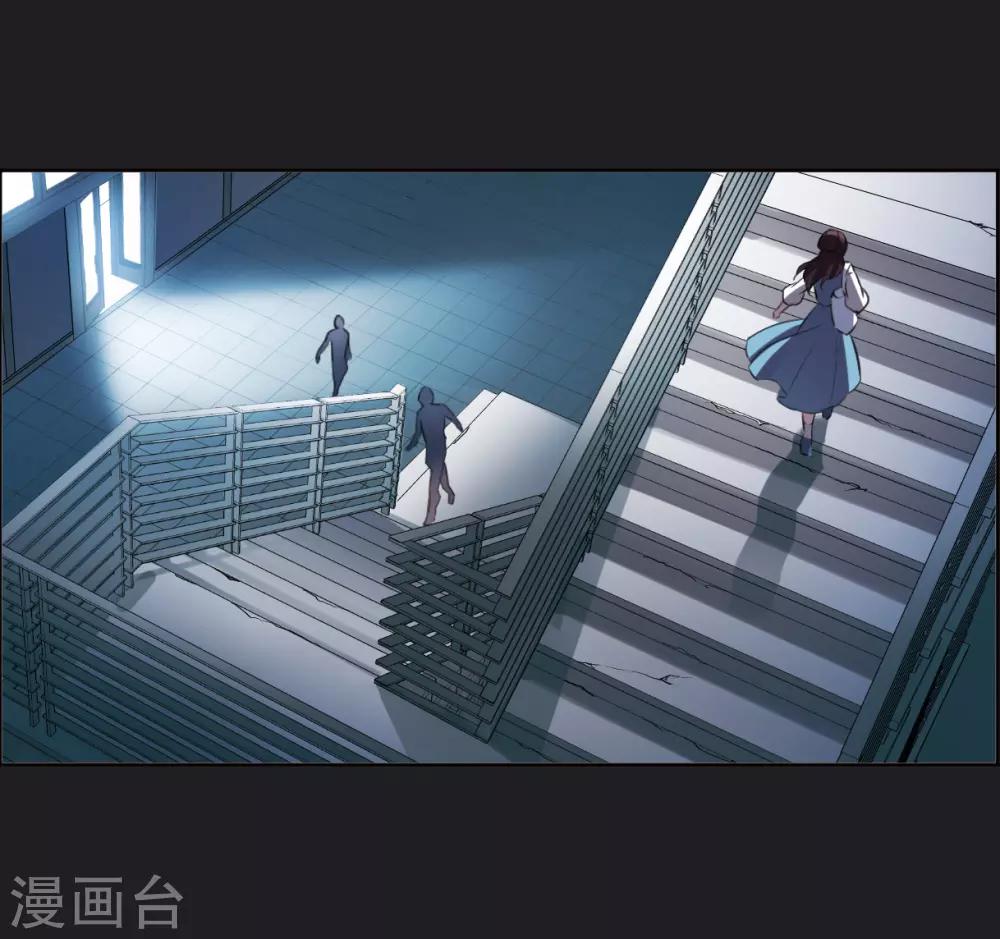 第6话1 你究竟是谁-第18话