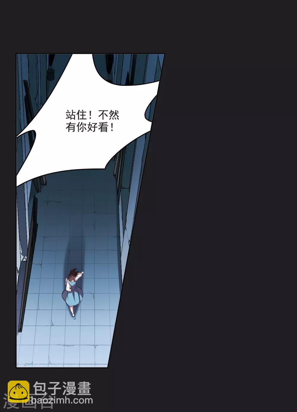 第6话1 你究竟是谁-第18话