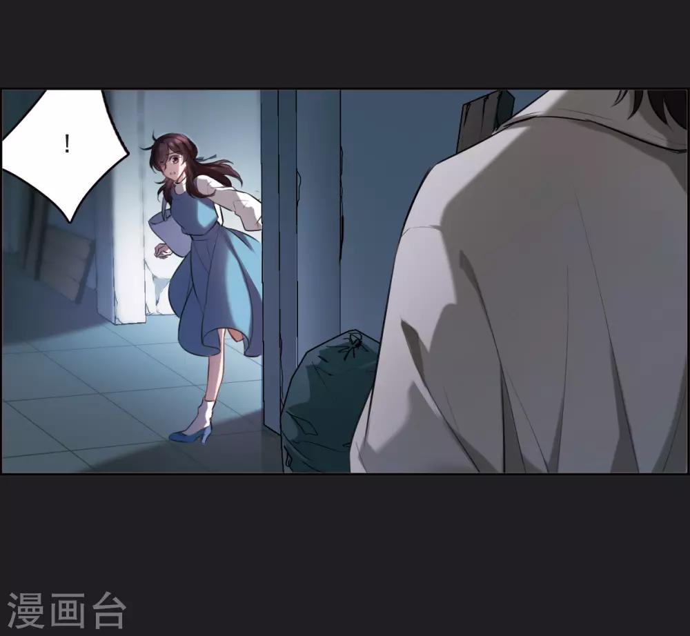 第6话1 你究竟是谁-第18话
