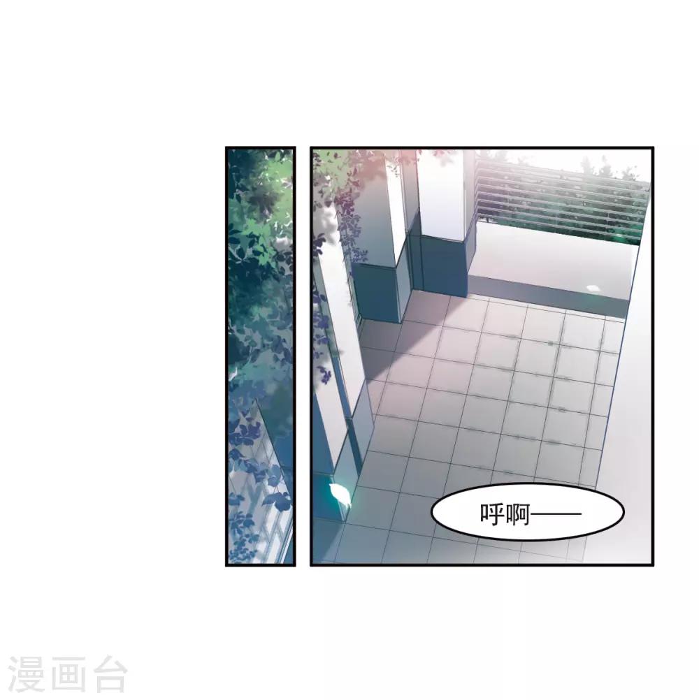 第6话3 你究竟是谁-第20话