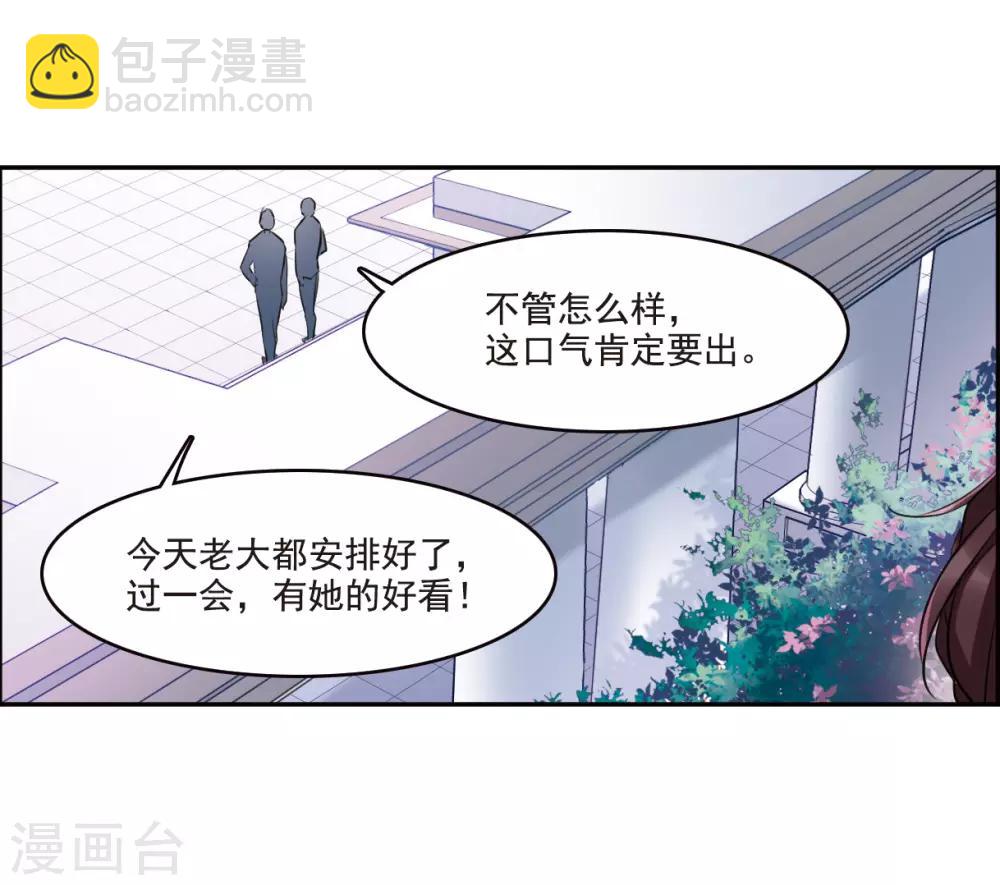第7话2 鹿宜珈的救援-第22话