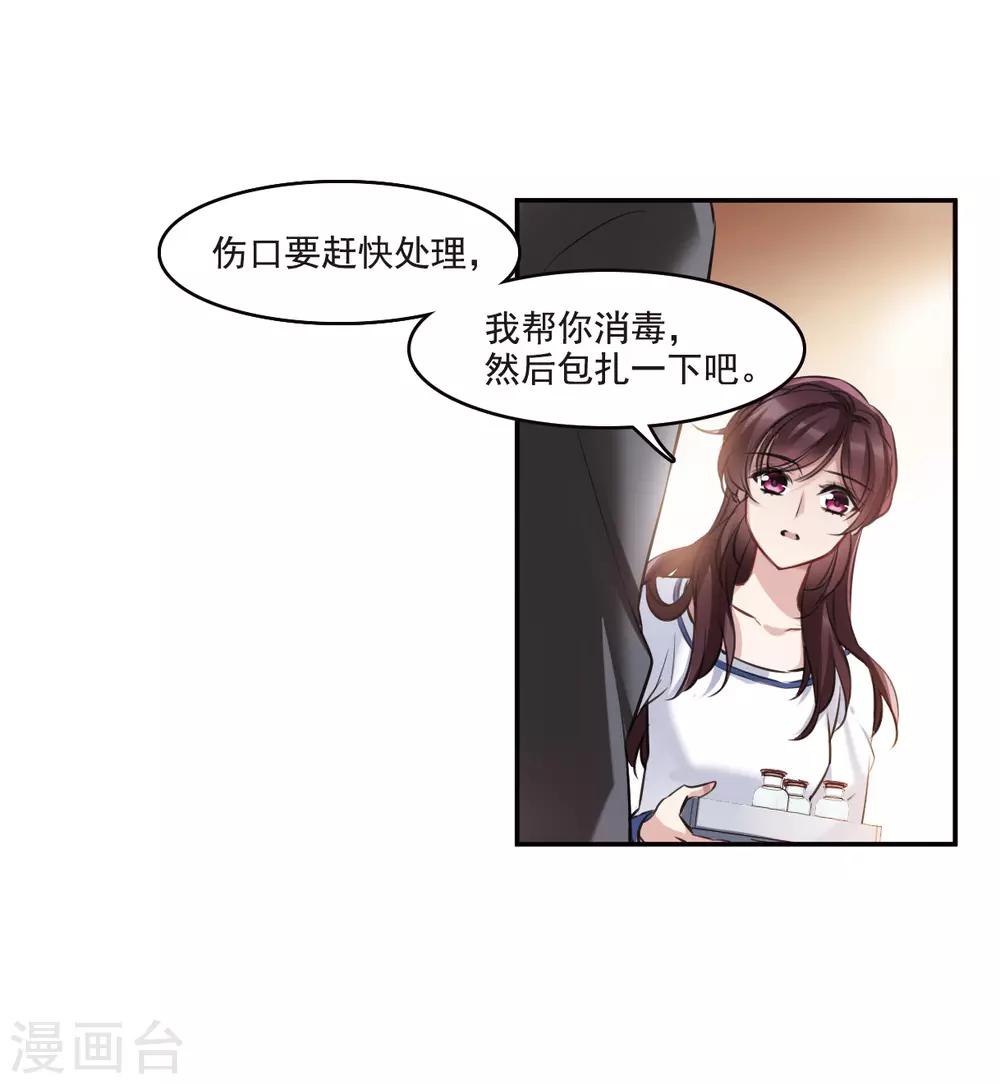 第8话1 DREAM-第24话