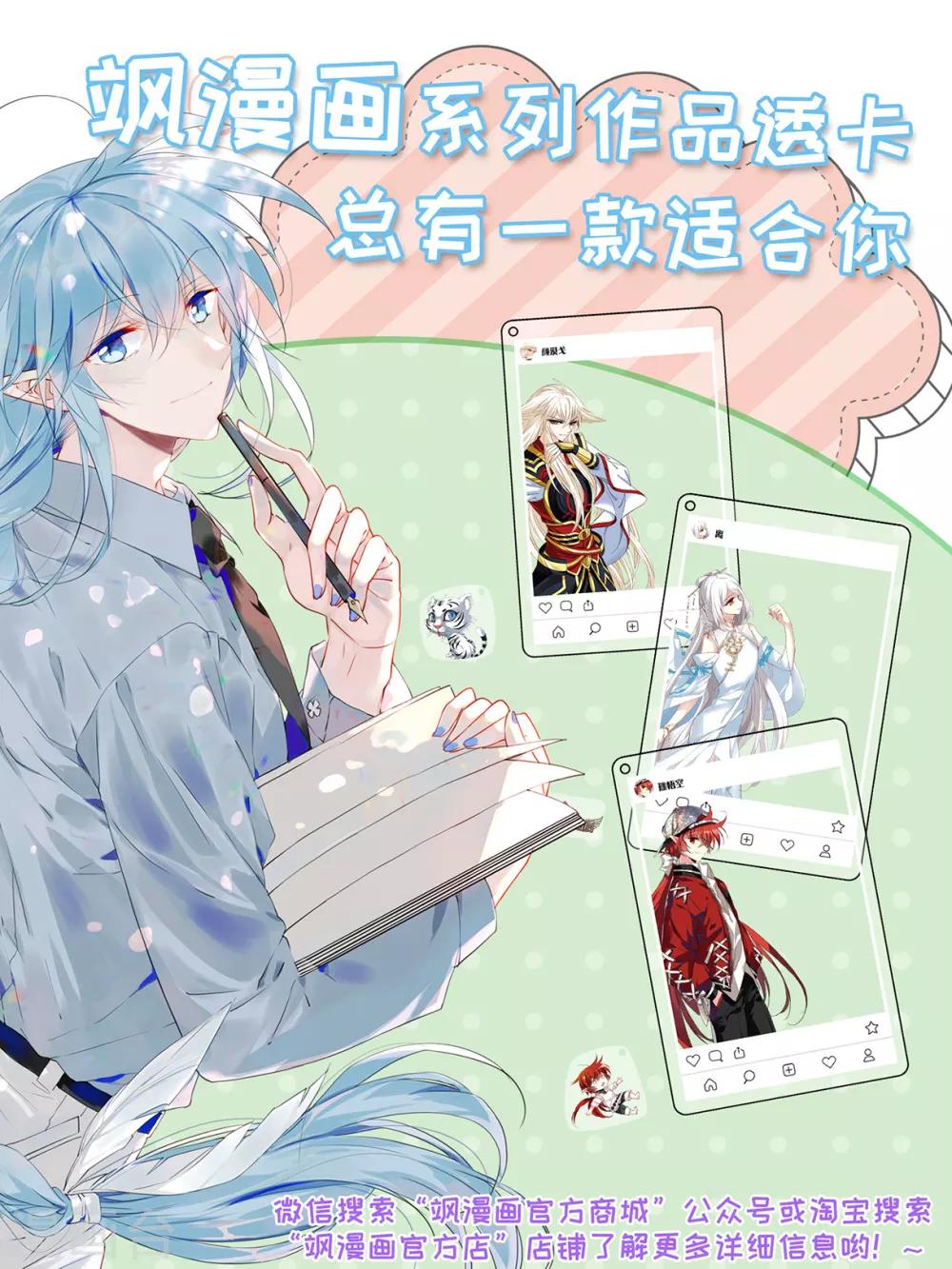 第8话1 DREAM-第24话
