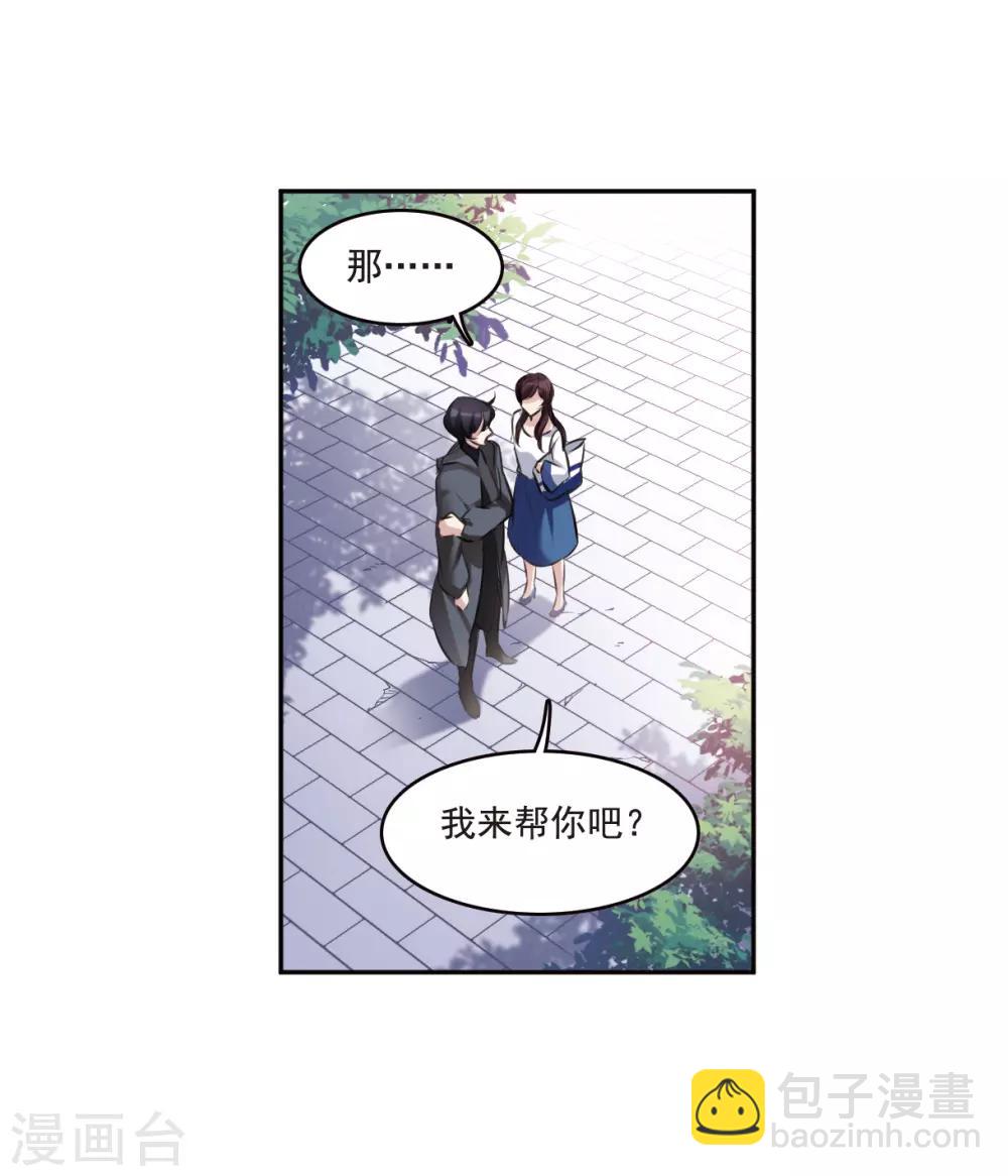 第8话1 DREAM-第24话