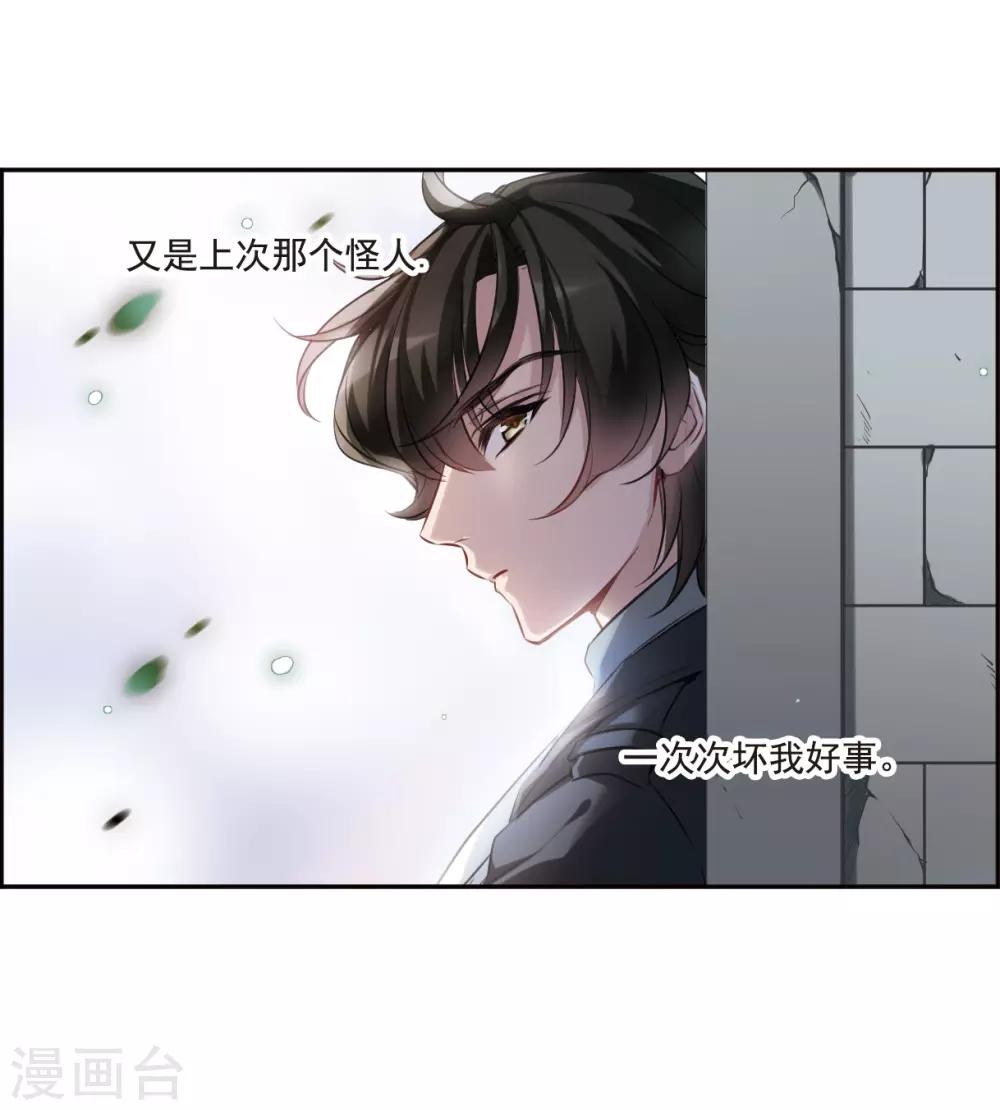 第8话1 DREAM-第24话