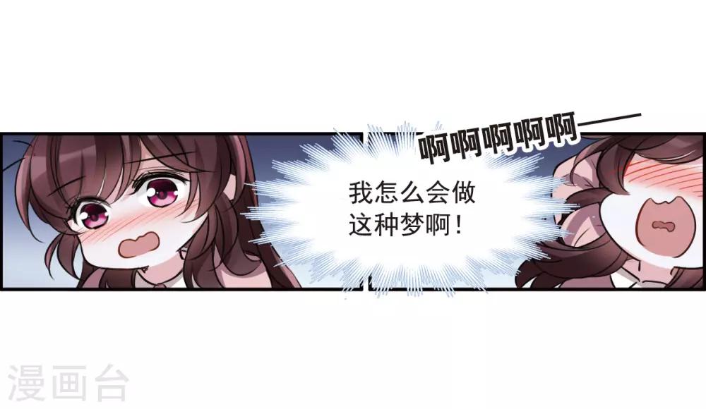 第8话3 DREAM-第26话