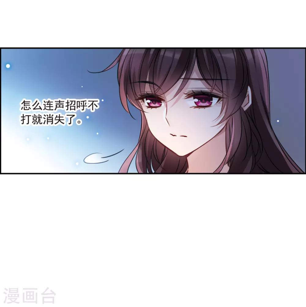 第8话3 DREAM-第26话