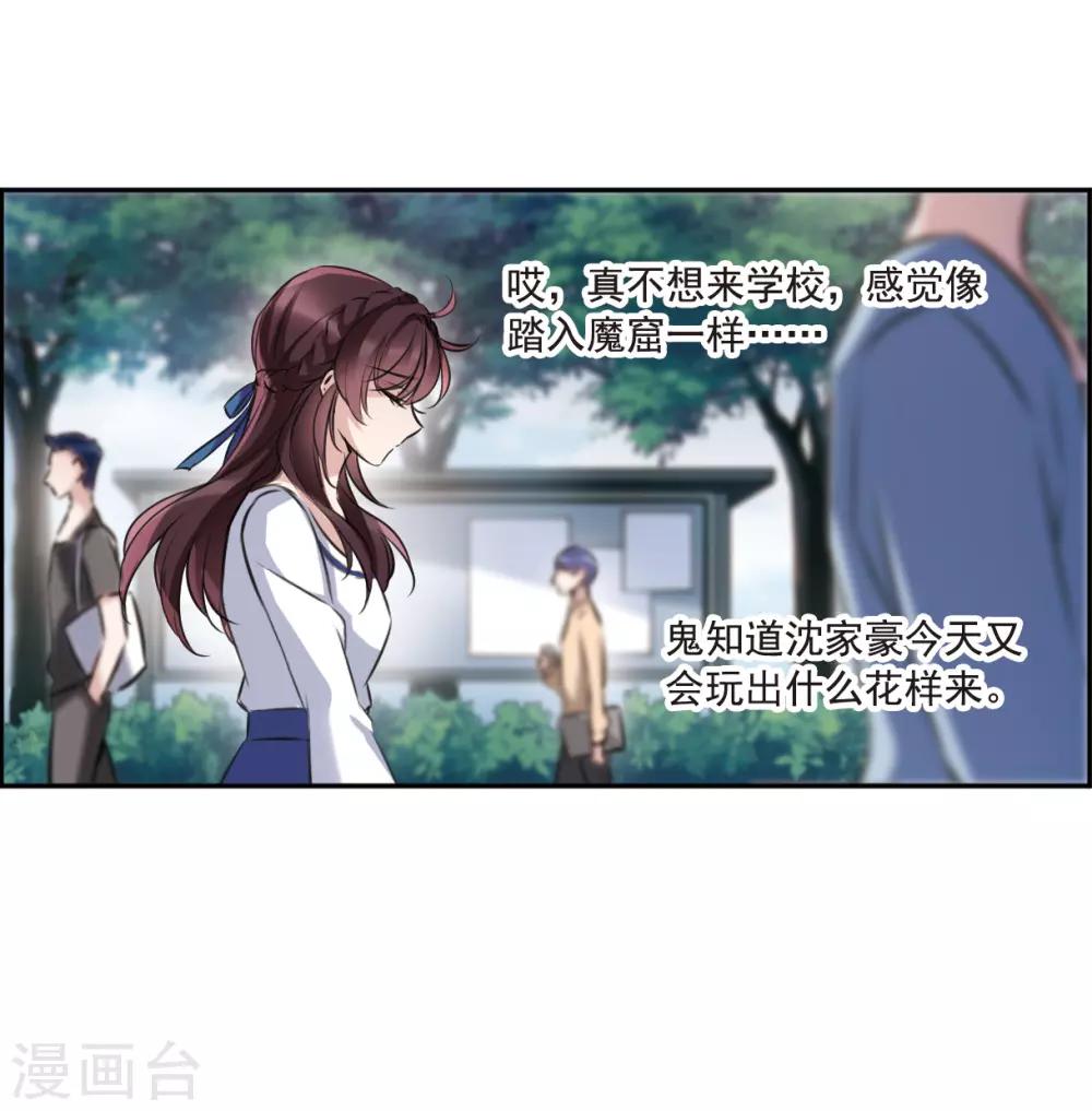 第8话3 DREAM-第26话