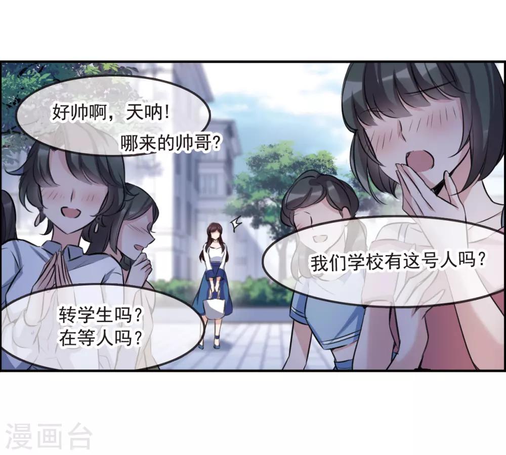 第8话3 DREAM-第26话