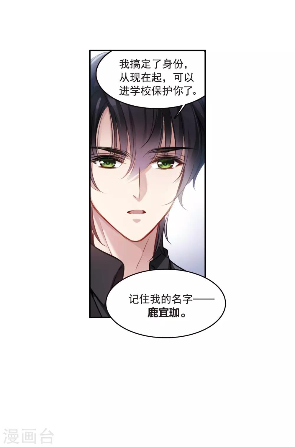 第8话3 DREAM-第26话