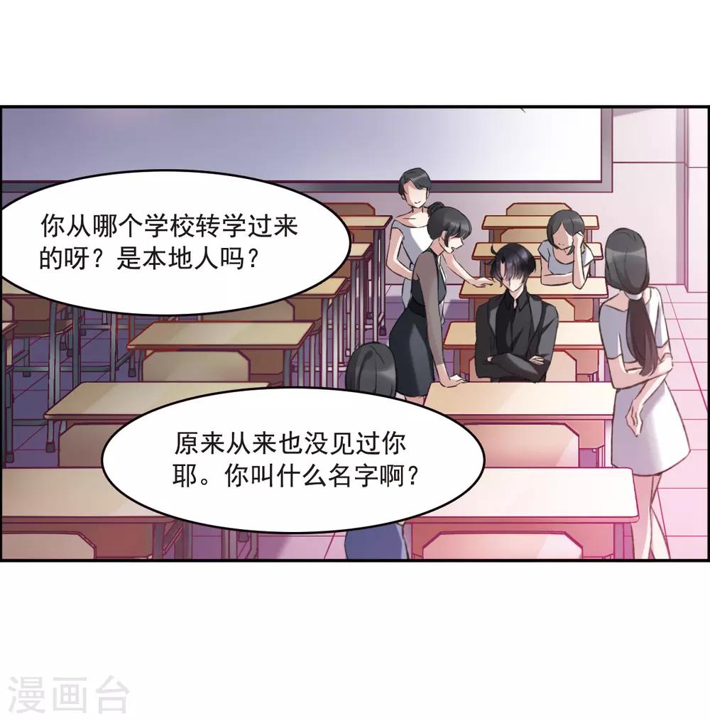 第9话2 天台交锋-第28话