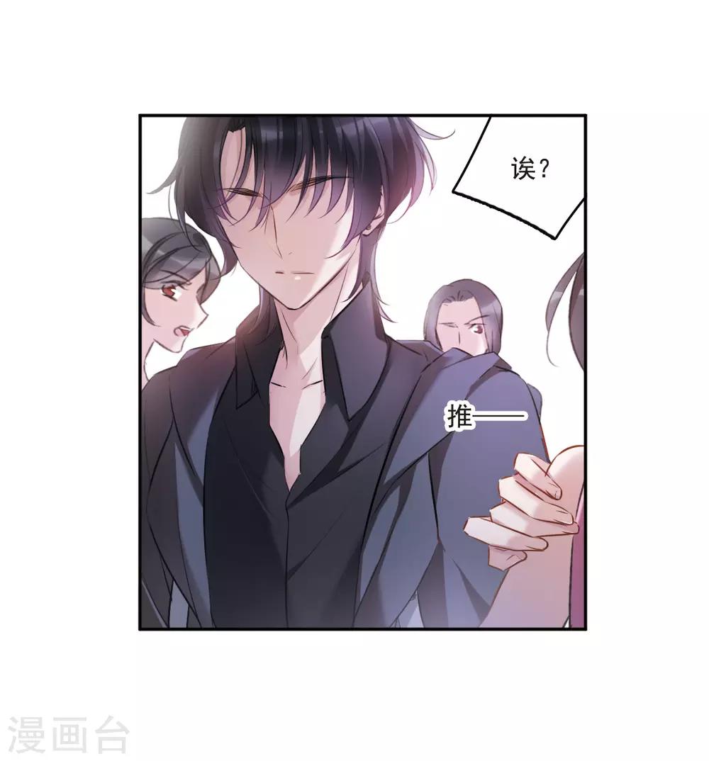 第9话2 天台交锋-第28话
