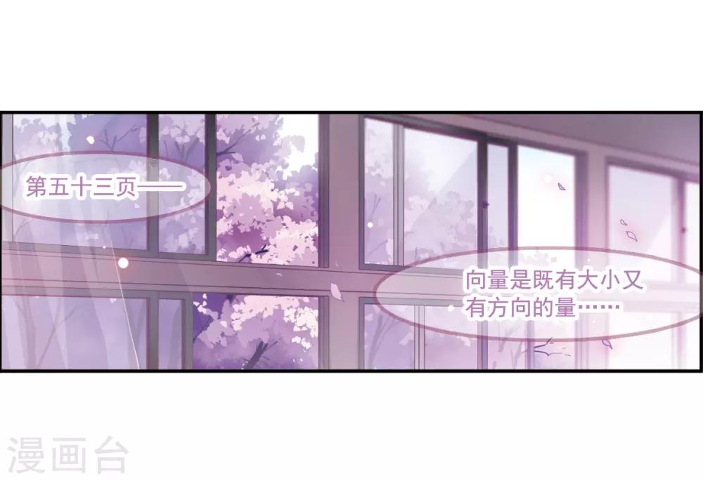 第9话2 天台交锋-第28话