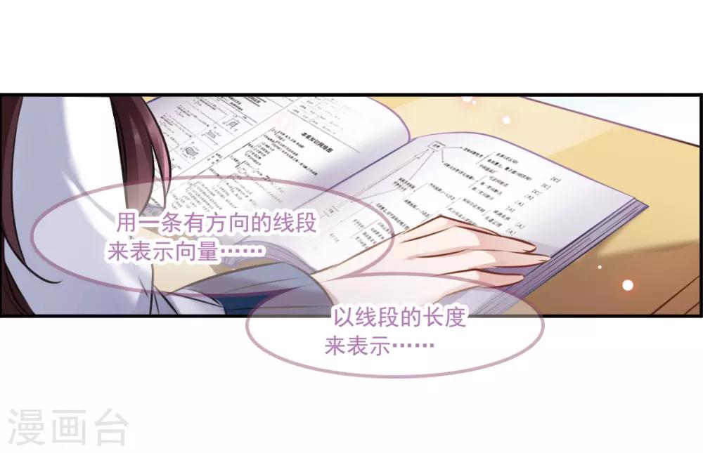 第9话2 天台交锋-第28话