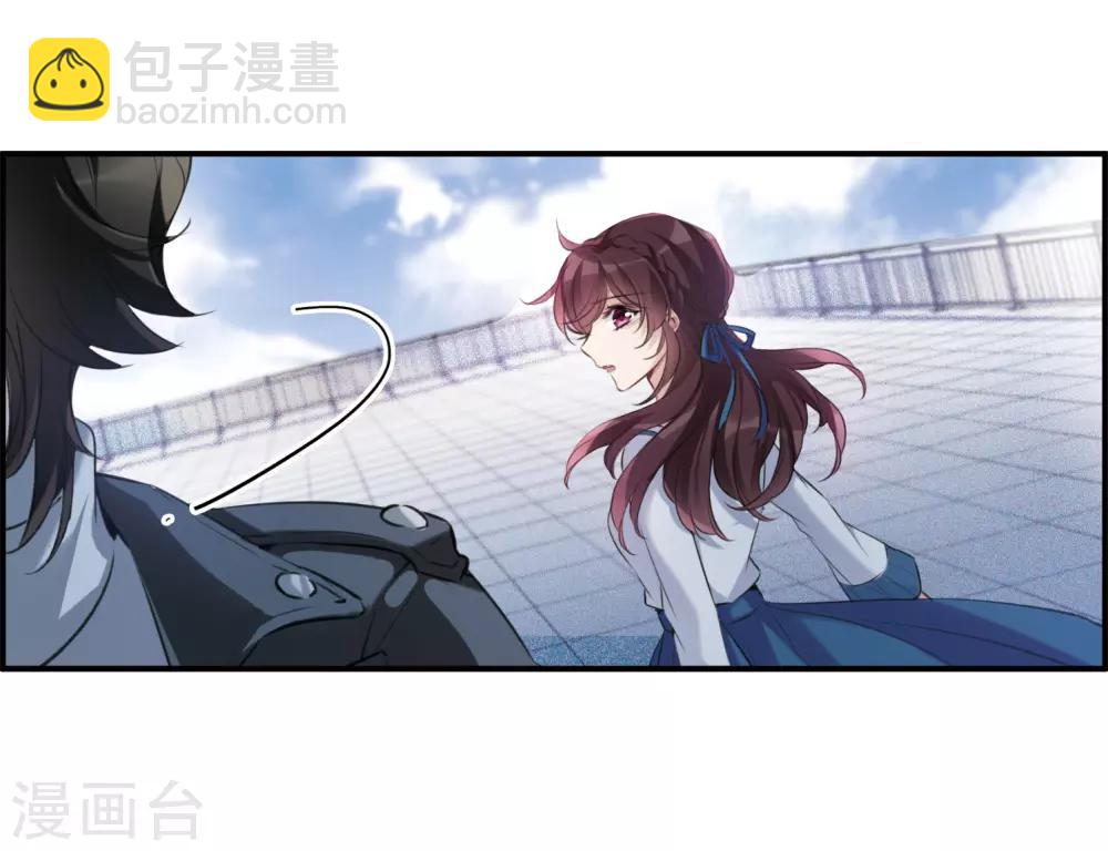 第10话1 关于他的幸福与疑惑-第30话