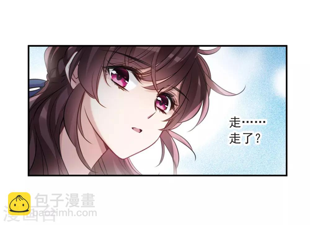 第10话1 关于他的幸福与疑惑-第30话