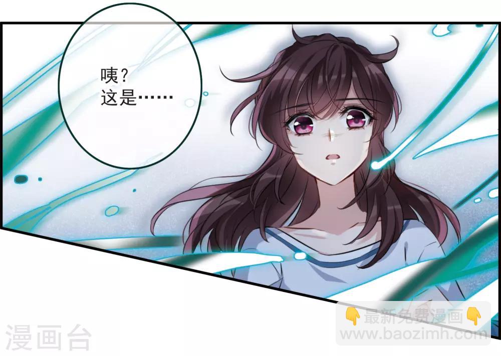 第10话1 关于他的幸福与疑惑-第30话