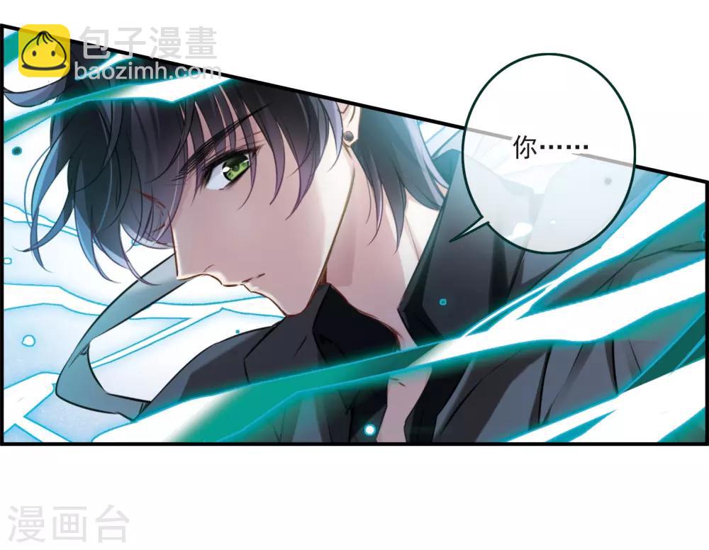 第10话1 关于他的幸福与疑惑-第30话
