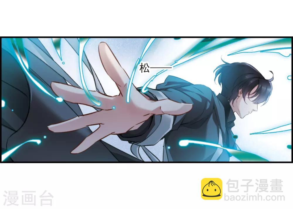 第10话1 关于他的幸福与疑惑-第30话