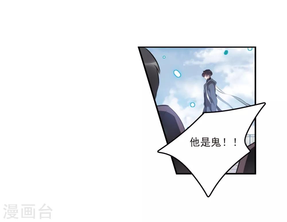 第10话1 关于他的幸福与疑惑-第30话