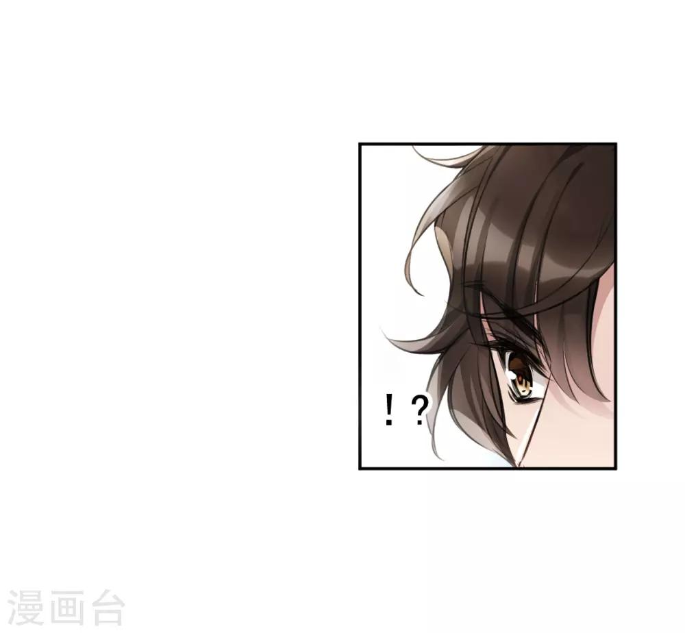第1话2 神秘的漫画-第4话