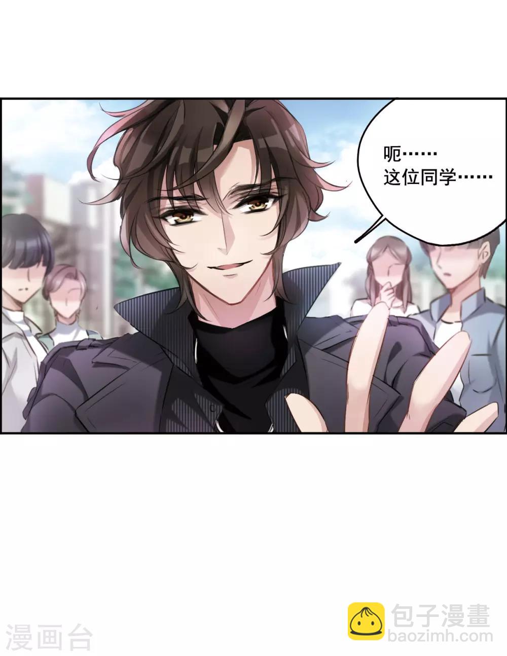 第1话2 神秘的漫画-第4话