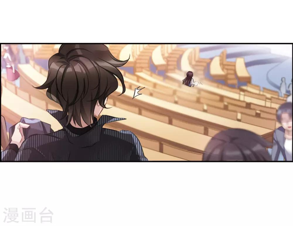 第1话2 神秘的漫画-第4话